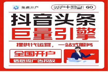 揭秘sem竞价托管代运营的背后操作